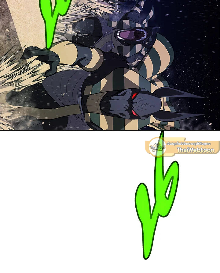 Overpowered Sword ตอนที่ 139 แปลไทย