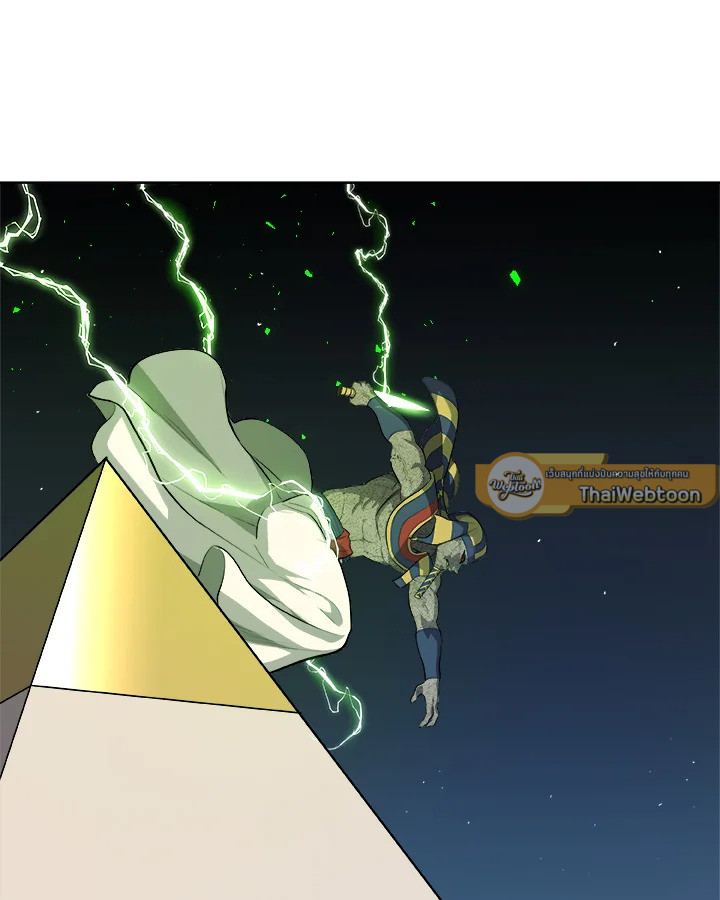 Overpowered Sword ตอนที่ 139 แปลไทย