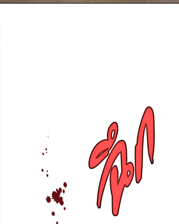 Overpowered Sword ตอนที่ 139 แปลไทย