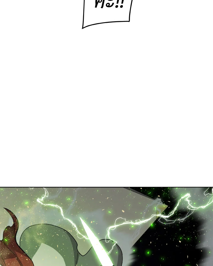 Overpowered Sword ตอนที่ 139 แปลไทย