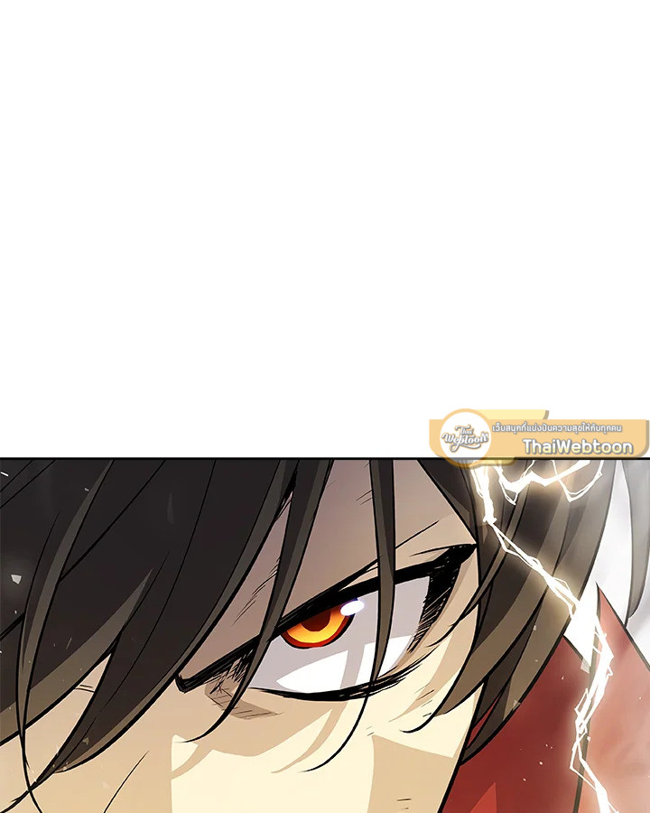 Overpowered Sword ตอนที่ 139 แปลไทย