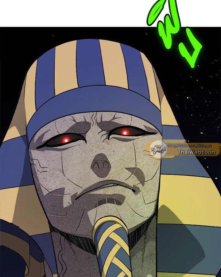 Overpowered Sword ตอนที่ 139 แปลไทย