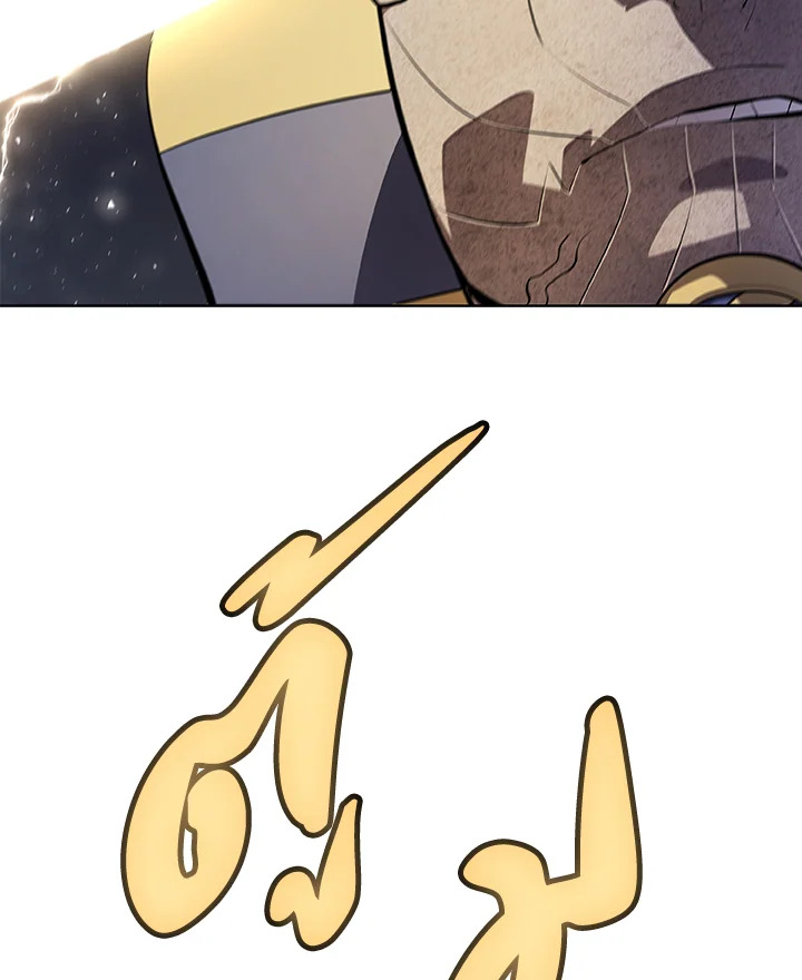 Overpowered Sword ตอนที่ 139 แปลไทย