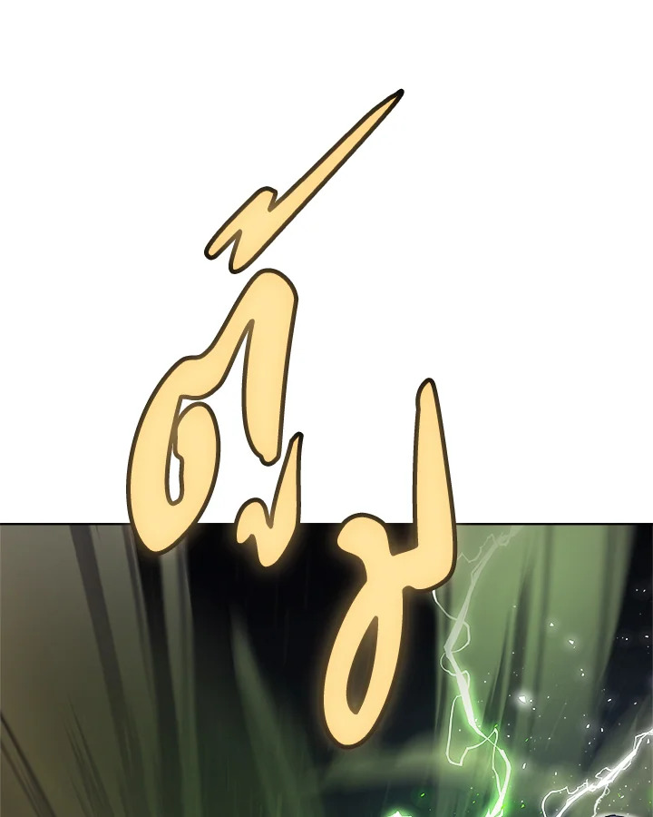 Overpowered Sword ตอนที่ 139 แปลไทย