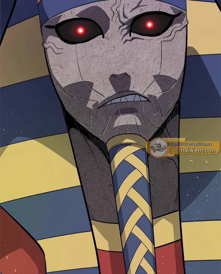 Overpowered Sword ตอนที่ 139 แปลไทย