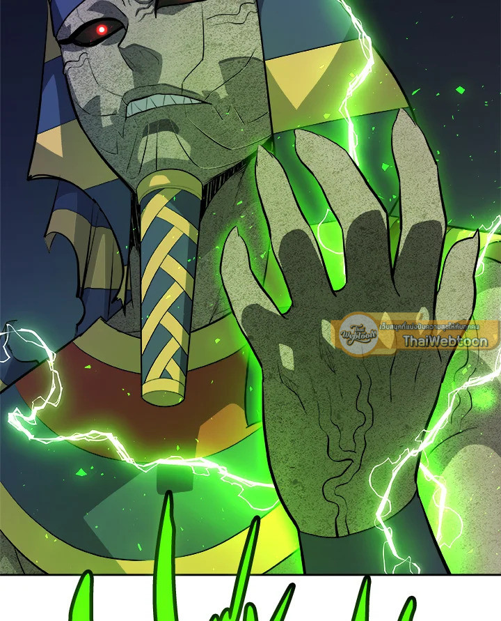 Overpowered Sword ตอนที่ 139 แปลไทย