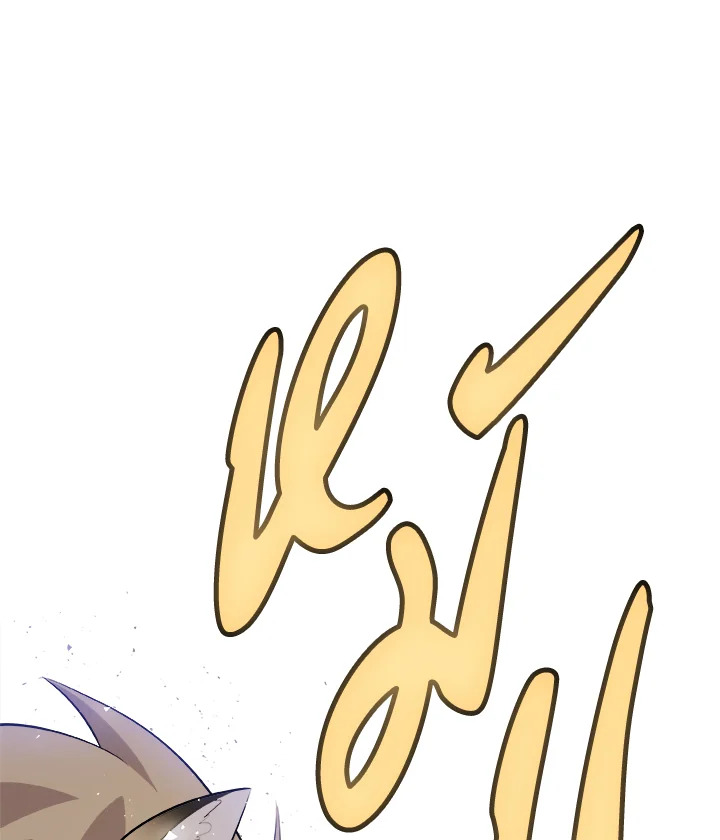 Overpowered Sword ตอนที่ 139 แปลไทย