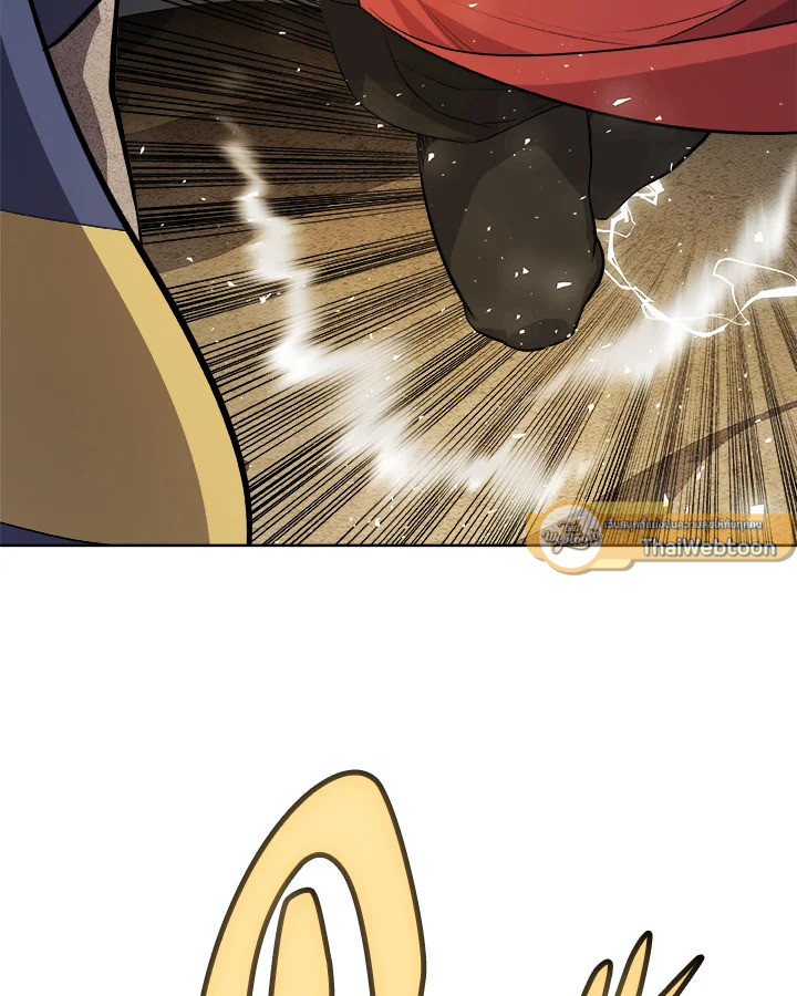 Overpowered Sword ตอนที่ 139 แปลไทย