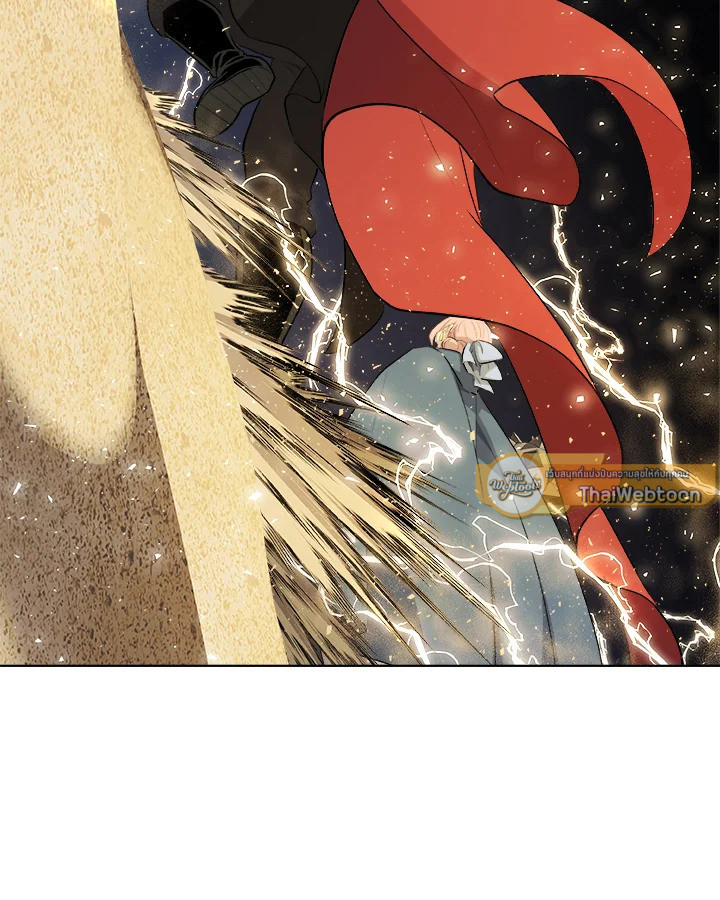 Overpowered Sword ตอนที่ 139 แปลไทย