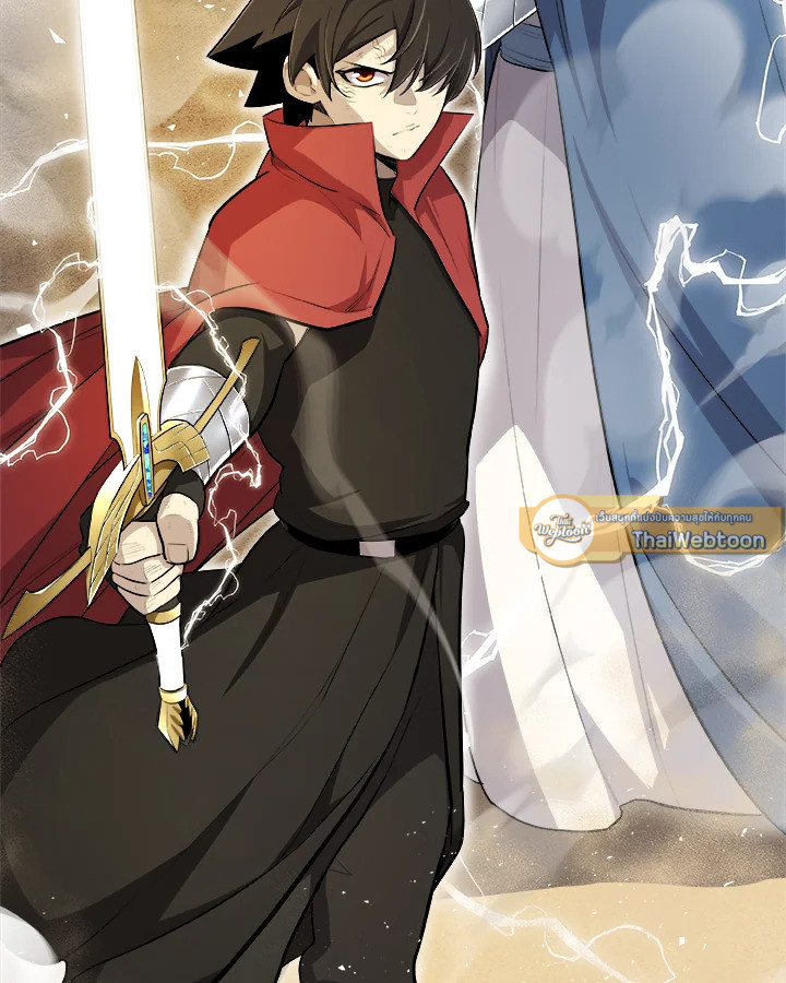 Overpowered Sword ตอนที่ 139 แปลไทย