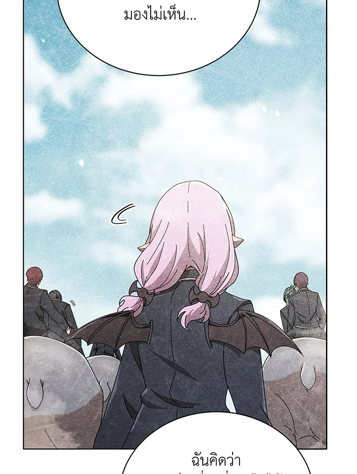 Necromancer Academy’s Genius Summoner ตอนที่ 30 แปลไทย