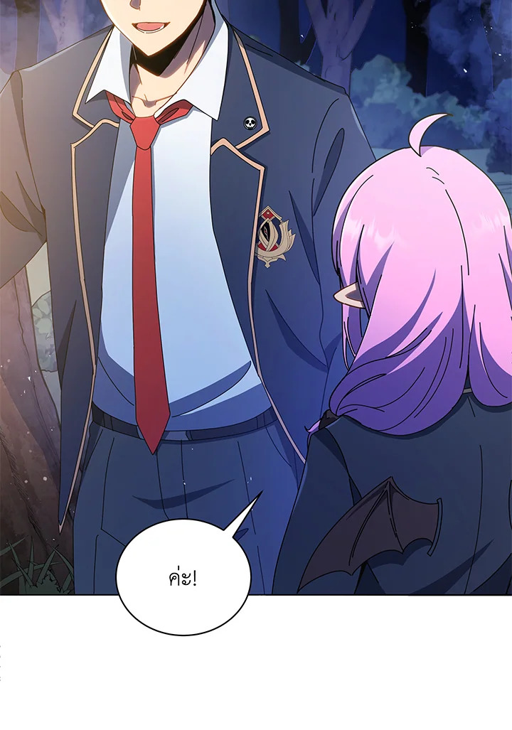 Necromancer Academy’s Genius Summoner ตอนที่ 30 แปลไทย