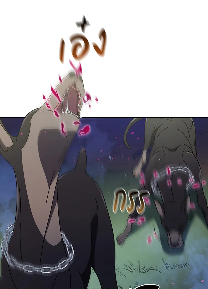 Necromancer Academy’s Genius Summoner ตอนที่ 30 แปลไทย