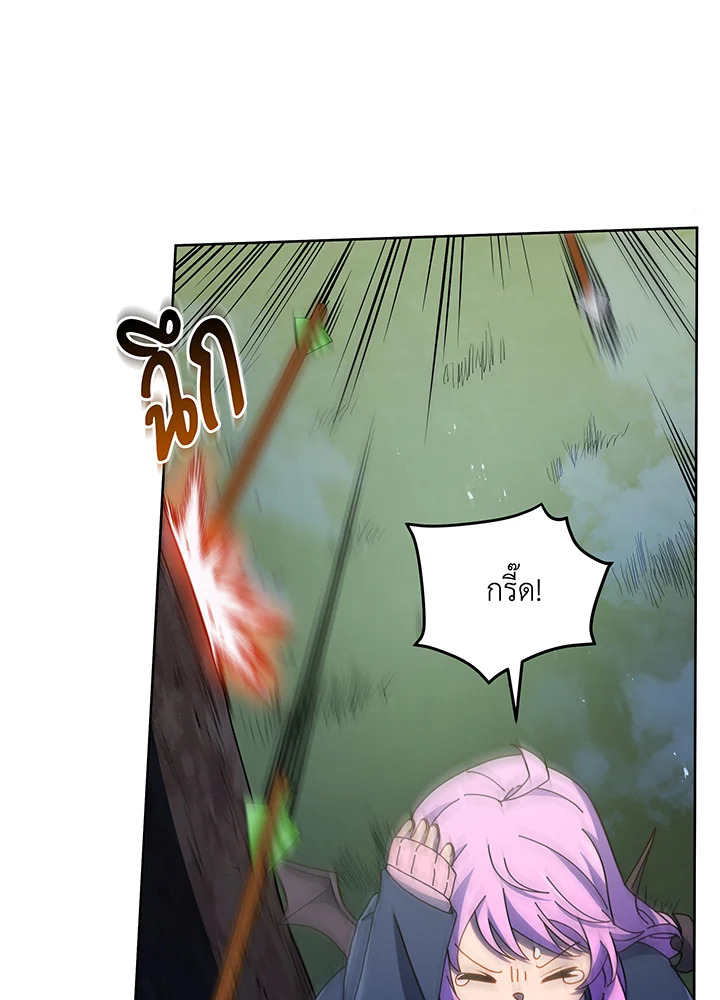 Necromancer Academy’s Genius Summoner ตอนที่ 30 แปลไทย