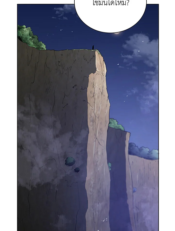 Necromancer Academy’s Genius Summoner ตอนที่ 30 แปลไทย