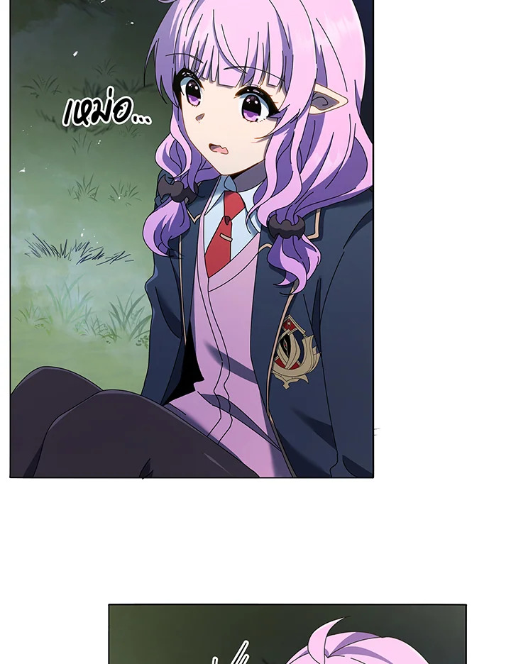 Necromancer Academy’s Genius Summoner ตอนที่ 30 แปลไทย