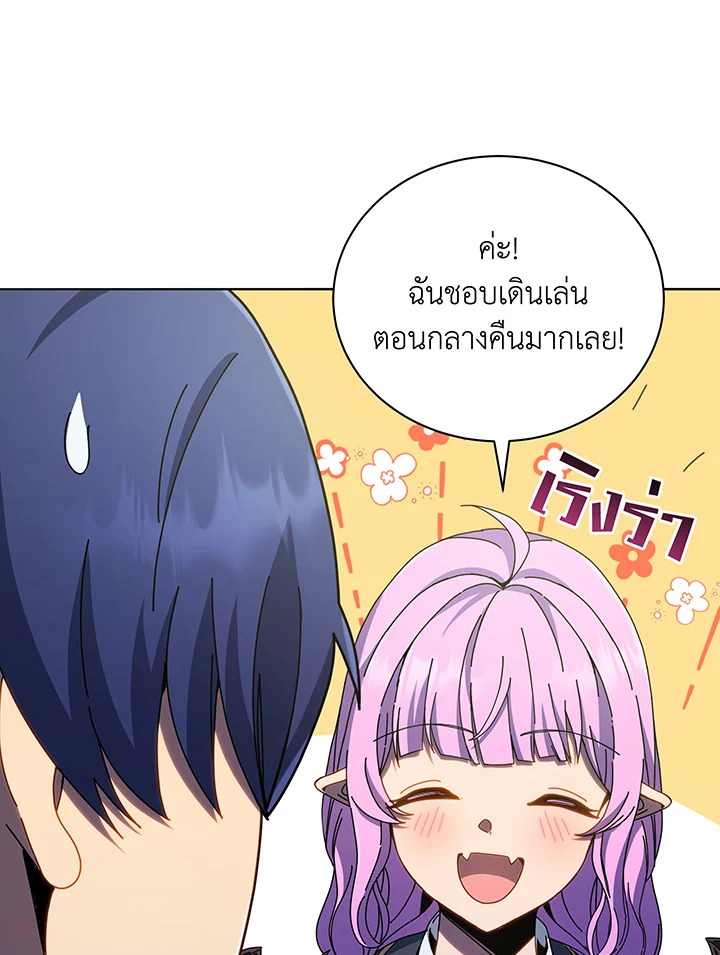 Necromancer Academy’s Genius Summoner ตอนที่ 30 แปลไทย