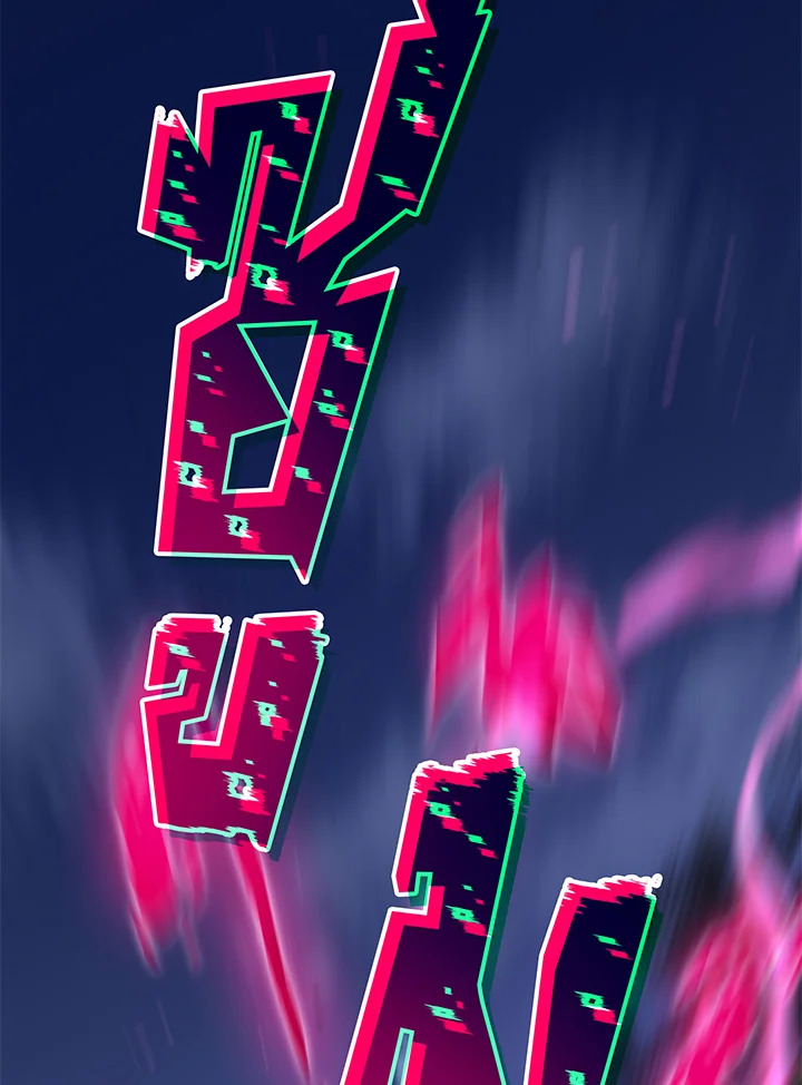 Necromancer Academy’s Genius Summoner ตอนที่ 30 แปลไทย