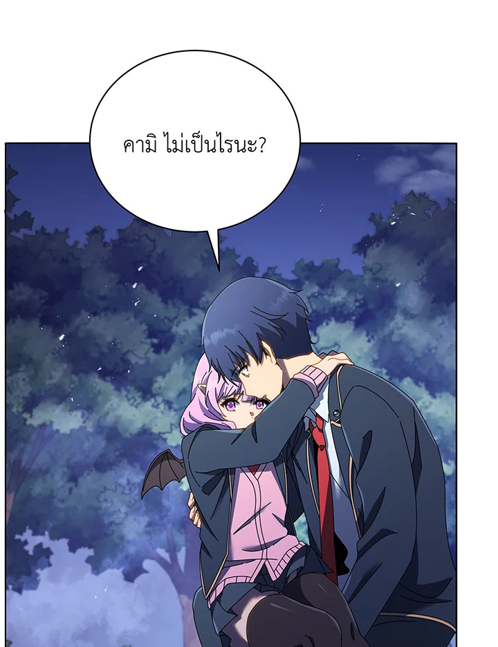 Necromancer Academy’s Genius Summoner ตอนที่ 30 แปลไทย