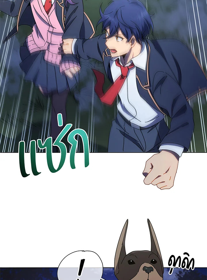 Necromancer Academy’s Genius Summoner ตอนที่ 30 แปลไทย