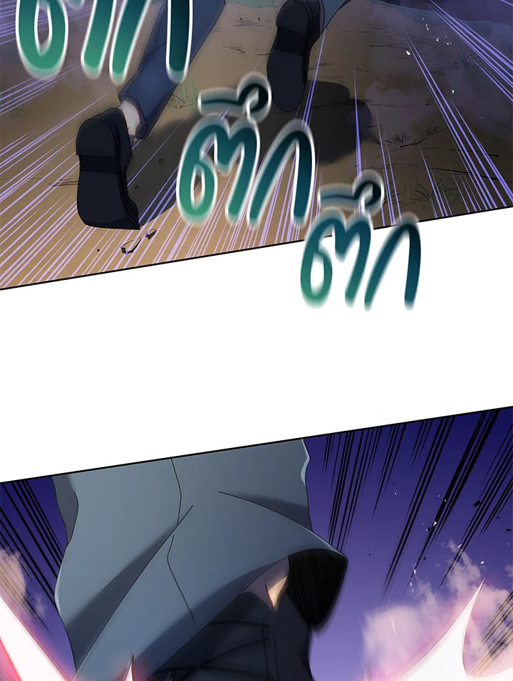 Necromancer Academy’s Genius Summoner ตอนที่ 30 แปลไทย