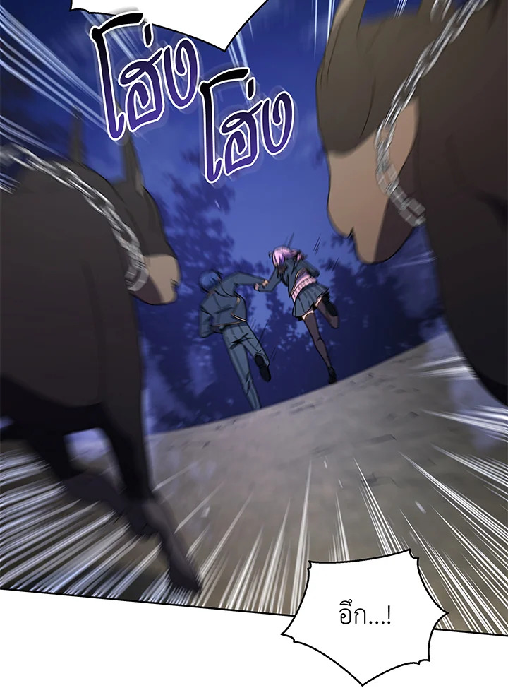 Necromancer Academy’s Genius Summoner ตอนที่ 30 แปลไทย