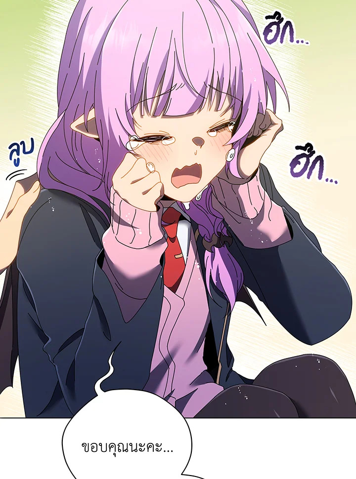 Necromancer Academy’s Genius Summoner ตอนที่ 30 แปลไทย