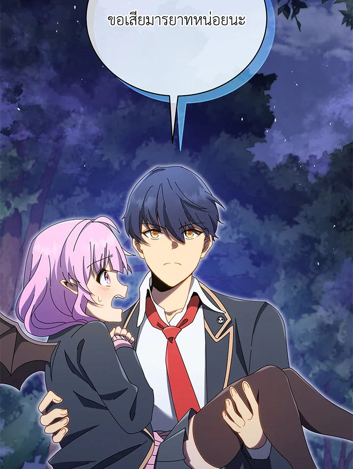 Necromancer Academy’s Genius Summoner ตอนที่ 30 แปลไทย