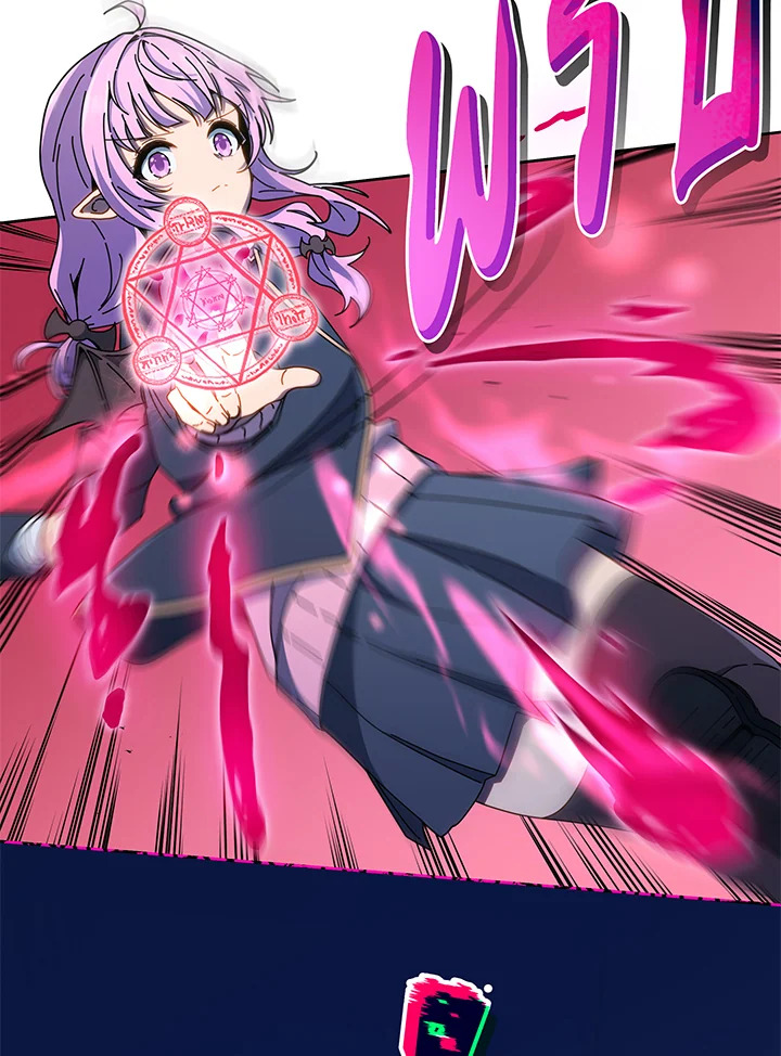 Necromancer Academy’s Genius Summoner ตอนที่ 30 แปลไทย