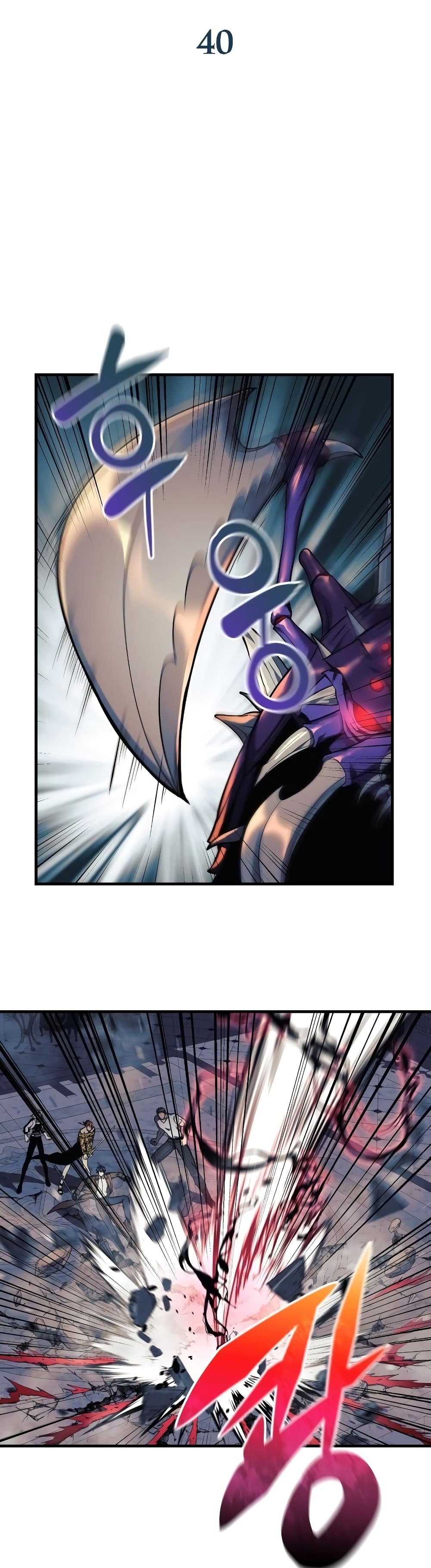 My Daughter is the Final Boss ตอนที่ 40 แปลไทย