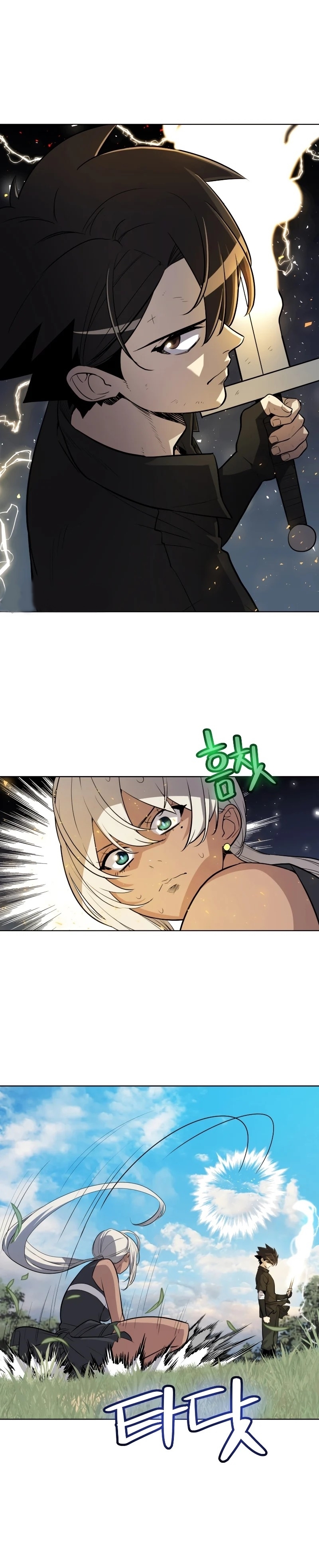 Overpowered Sword ตอนที่ 49 แปลไทย