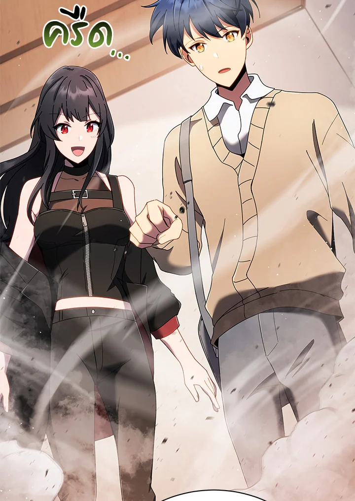 Necromancer Academy’s Genius Summoner ตอนที่ 4 แปลไทย