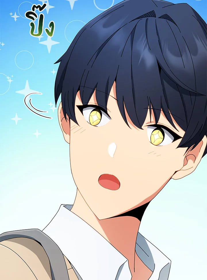 Necromancer Academy’s Genius Summoner ตอนที่ 4 แปลไทย