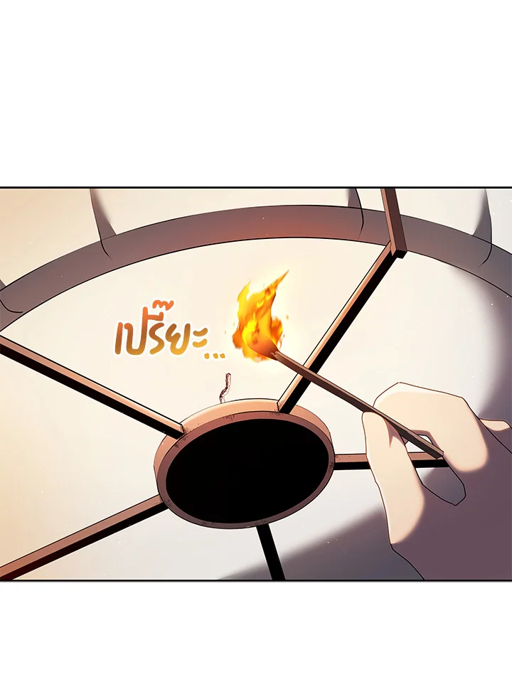 Necromancer Academy’s Genius Summoner ตอนที่ 4 แปลไทย