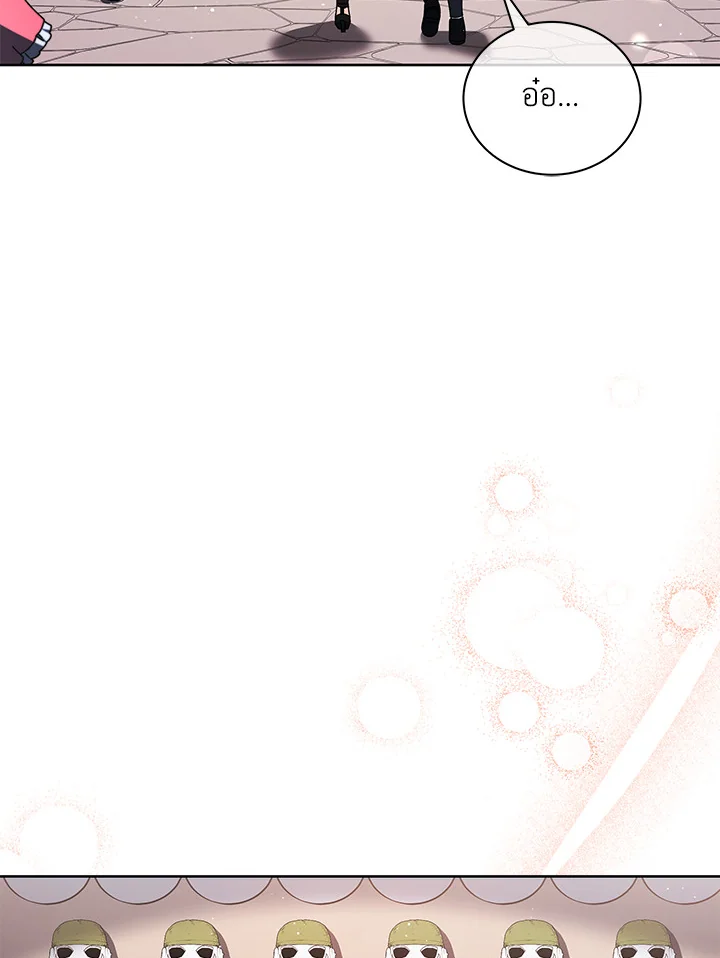 Necromancer Academy’s Genius Summoner ตอนที่ 4 แปลไทย