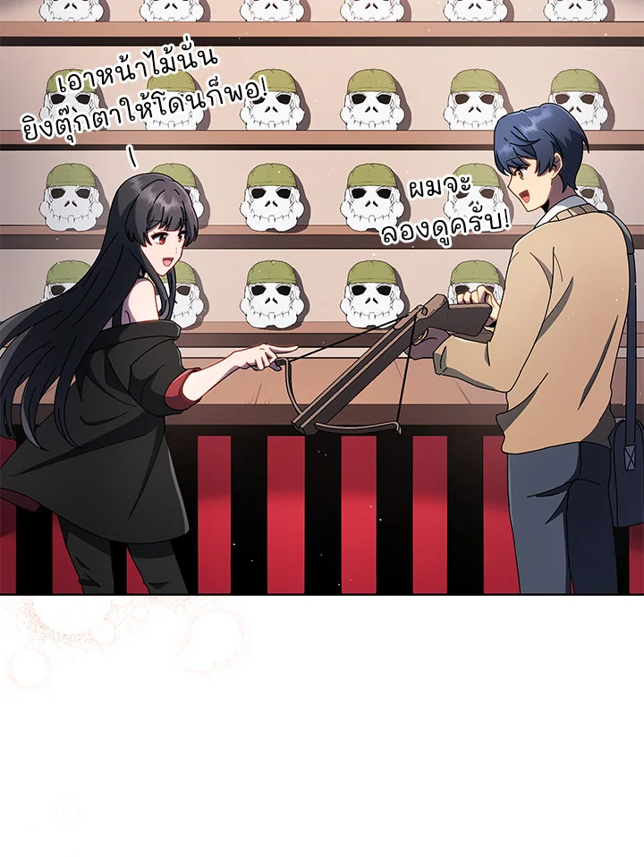 Necromancer Academy’s Genius Summoner ตอนที่ 4 แปลไทย