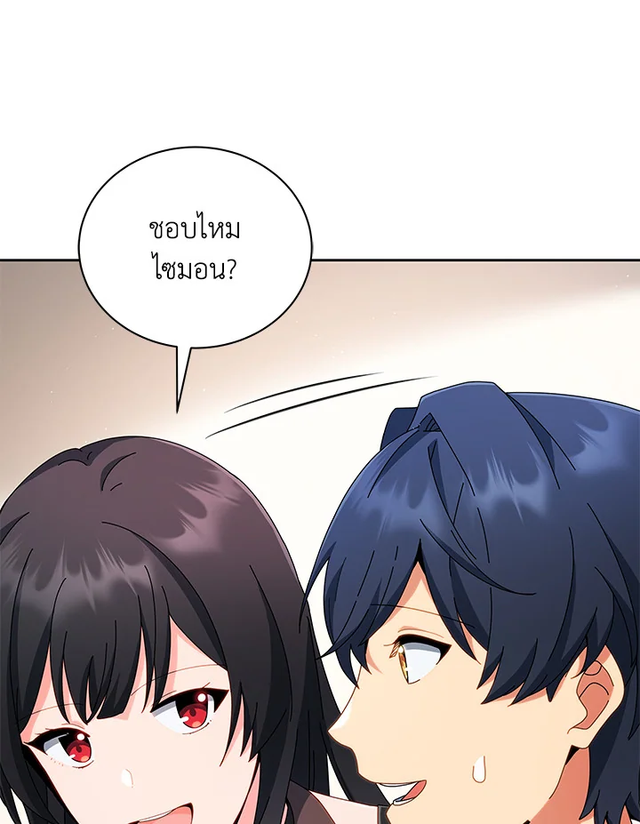 Necromancer Academy’s Genius Summoner ตอนที่ 4 แปลไทย