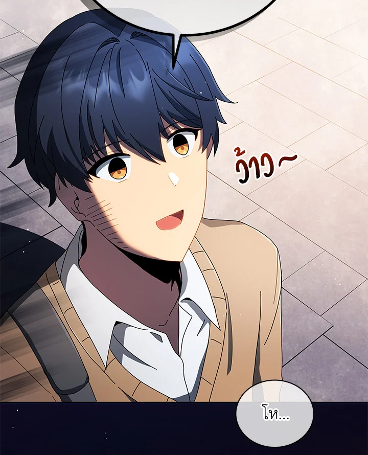 Necromancer Academy’s Genius Summoner ตอนที่ 4 แปลไทย