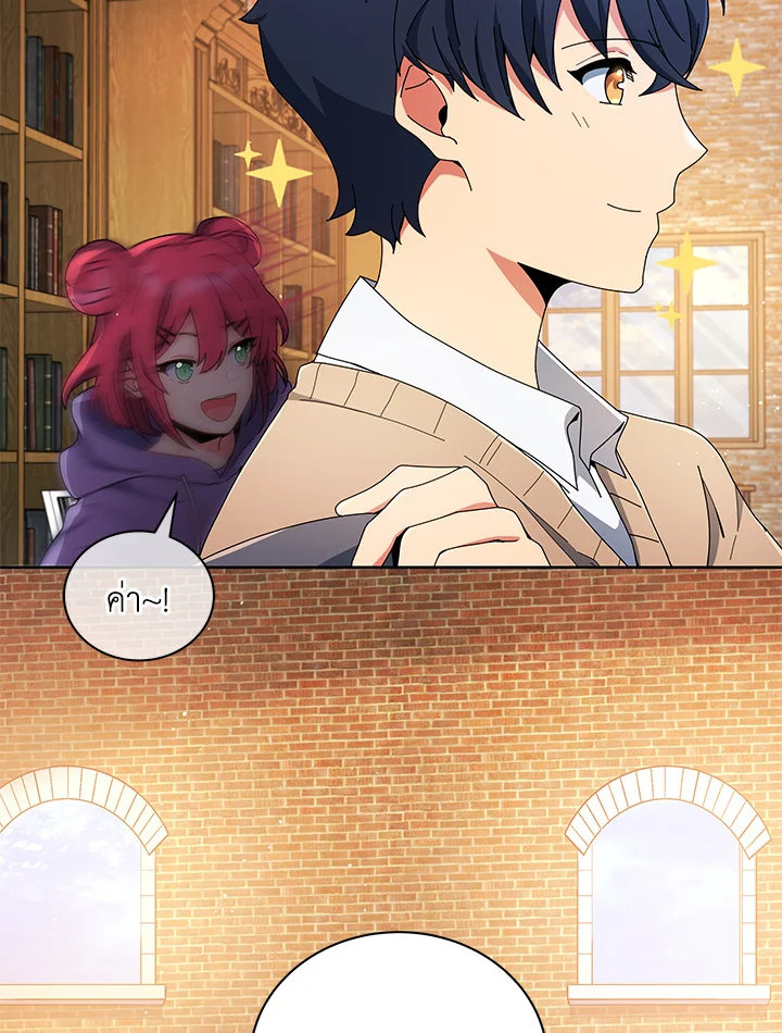 Necromancer Academy’s Genius Summoner ตอนที่ 4 แปลไทย