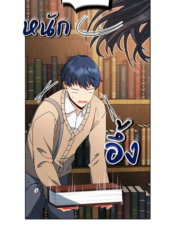 Necromancer Academy’s Genius Summoner ตอนที่ 4 แปลไทย