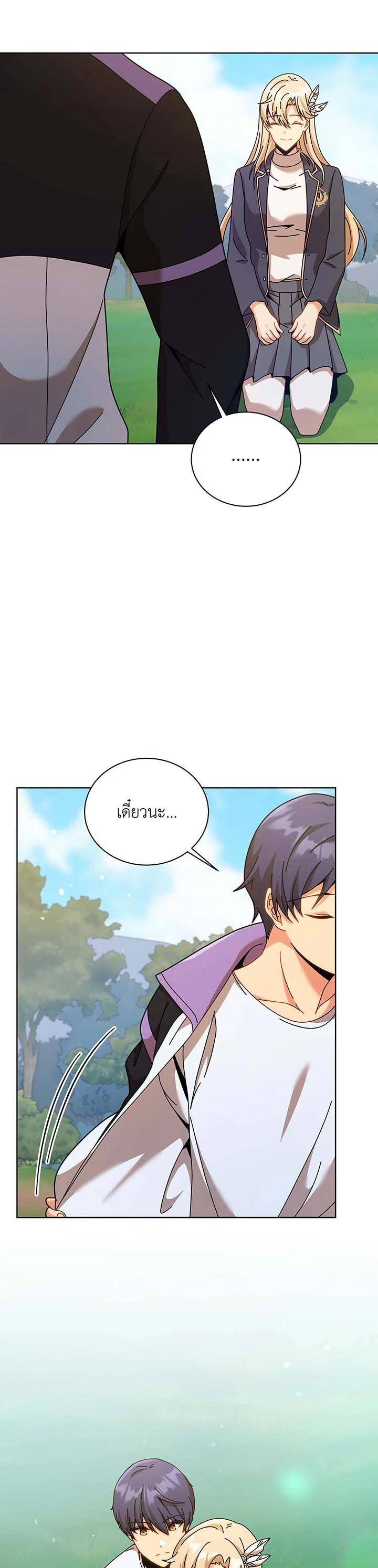 Necromancer Academy’s Genius Summoner ตอนที่ 128 แปลไทย