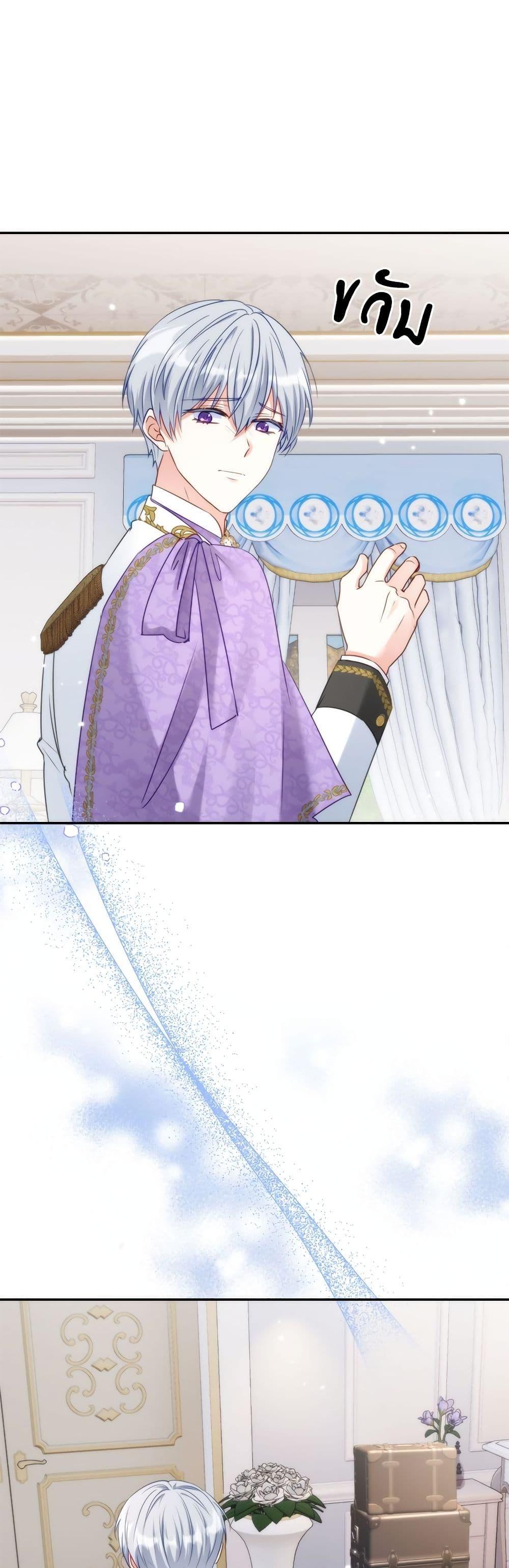 I’m Living With My Mother-In-Law! อะไรของคุณแม่สามีคะเนี่ย? ตอนที่ 41 แปลไทย