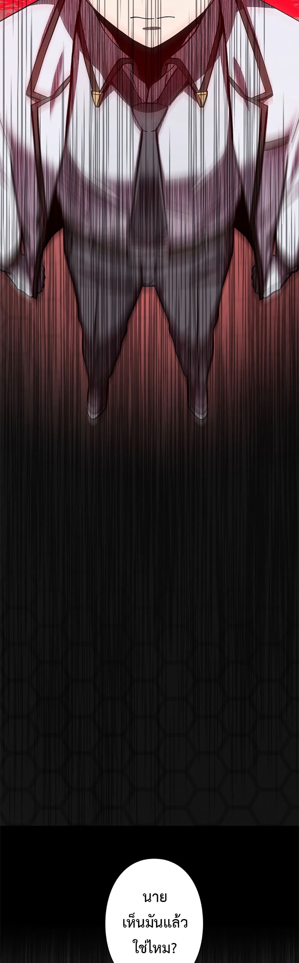 I’m a Hero, but the Heroines Are Trying to Kill Me ฉันเป็นผู้กล้า แต่ไหงเหล่านางเอกถึงอยากฆ่าฉันได้ ตอนที่ 2 แปลไทย