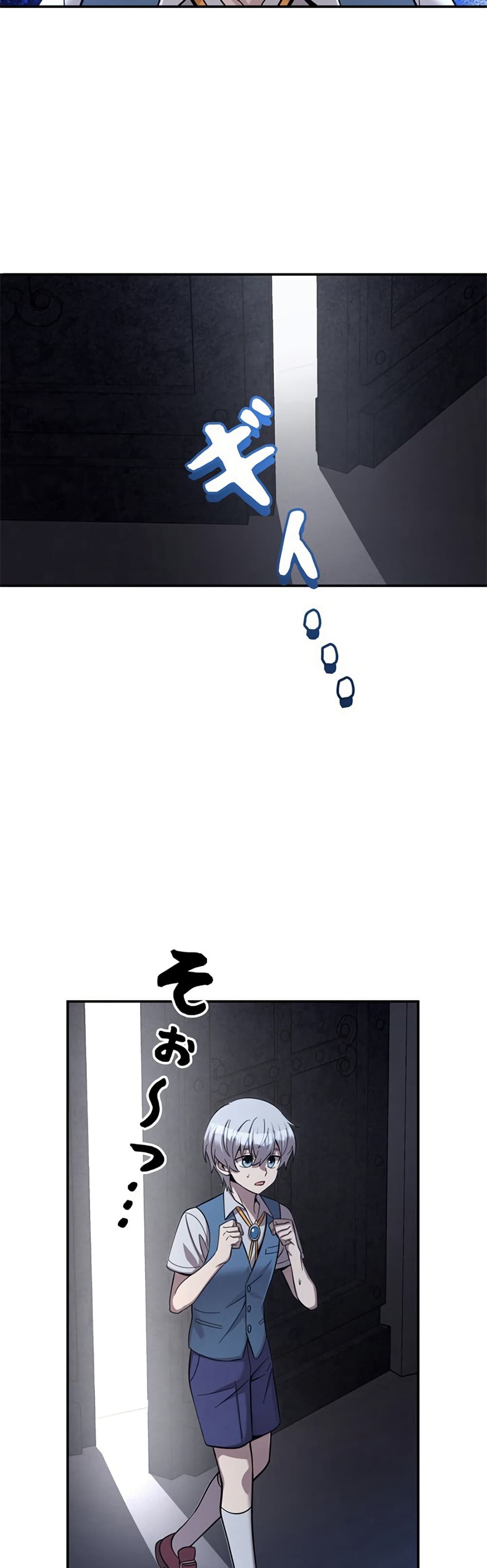 I’m a Hero, but the Heroines Are Trying to Kill Me ฉันเป็นผู้กล้า แต่ไหงเหล่านางเอกถึงอยากฆ่าฉันได้ ตอนที่ 2 แปลไทย