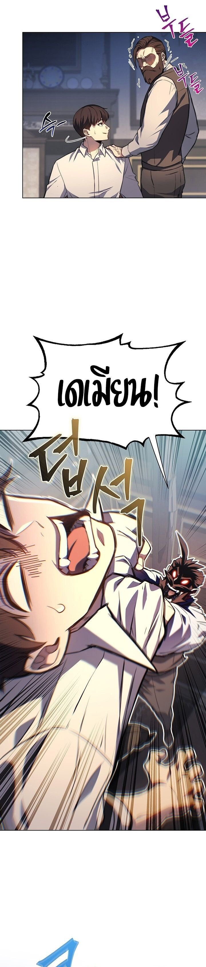 Return of the Apocalypse-Class Death Knight การกลับมาของเดธไนท์ระดับวันสิ้นโลก ตอนที่ 18 แปลไทย