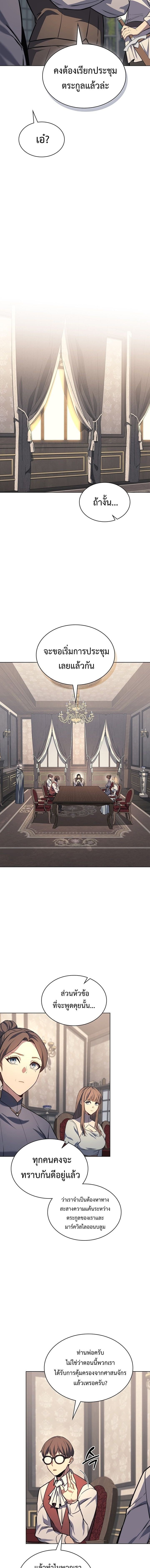 Return of the Apocalypse-Class Death Knight การกลับมาของเดธไนท์ระดับวันสิ้นโลก ตอนที่ 18 แปลไทย