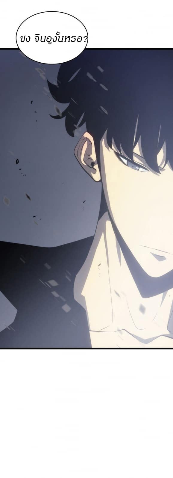 Solo Leveling ตอนที่ 139 แปลไทย