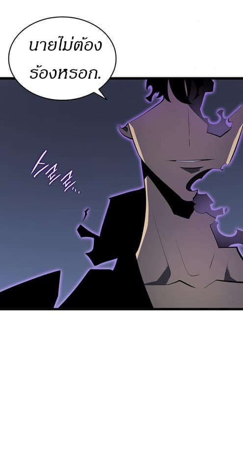 Solo Leveling ตอนที่ 139 แปลไทย