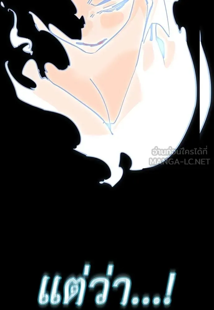 Reincarnation Path of The Underworld King ยอมรา ผู้พิพากษาจากนรก ตอนที่ 95 แปลไทย