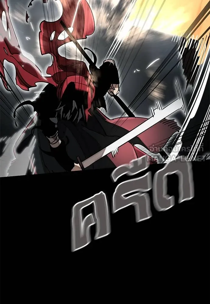 Reincarnation Path of The Underworld King ยอมรา ผู้พิพากษาจากนรก ตอนที่ 95 แปลไทย